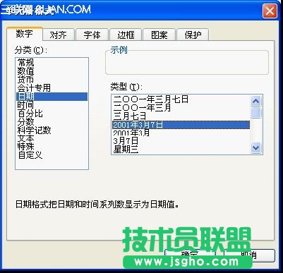 图2 WPS