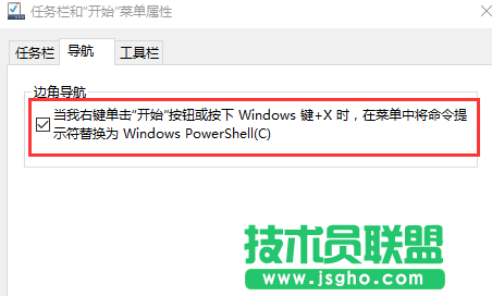 Win10系统如何恢复已卸载的自带应用