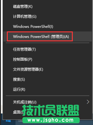 Win10系统如何恢复已卸载的自带应用