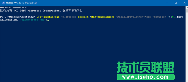 Win10系统如何恢复已卸载的自带应用