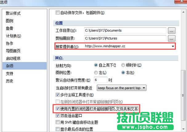 MindMapper,MindMapper互联网搜索