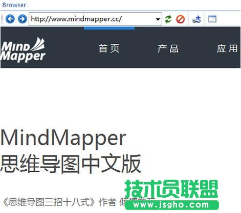 MindMapper,MindMapper互联网搜索