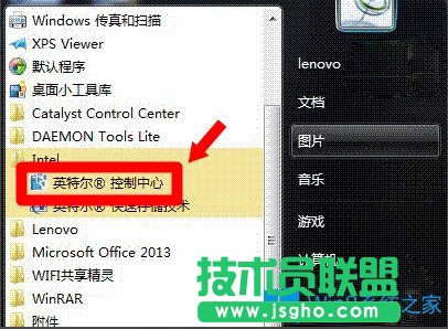 Win8系统igfxTray Module是什么？Win8系统igfxTray Module相关介绍