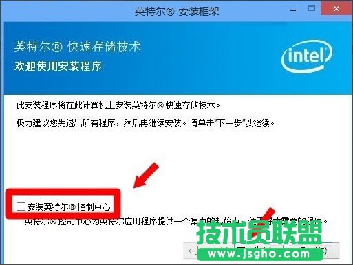 Win8系统igfxTray Module是什么？Win8系统igfxTray Module相关介绍