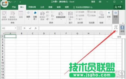 Excel2016怎么插入带勾的方框(多项选择符号)?