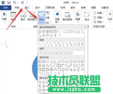 怎样解决word2013不能打印图片