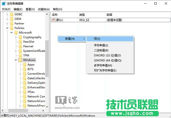 Win10安全：如何去掉登录密码输入框明文显示功能？