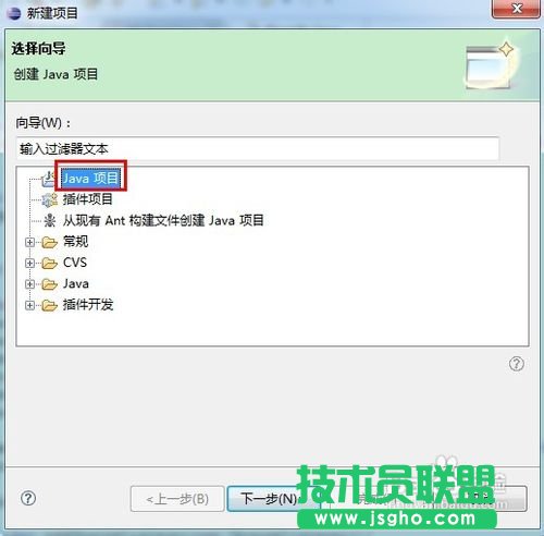 怎样透明Java窗体
