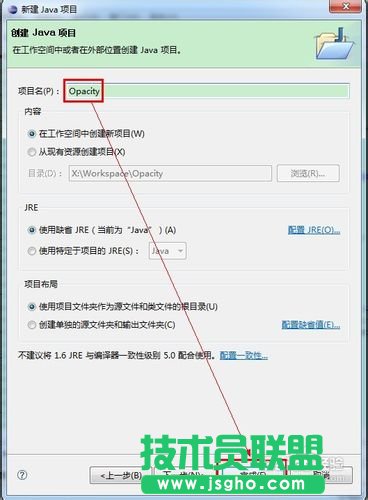 怎样透明Java窗体