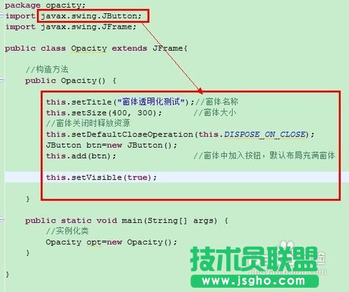 怎样透明Java窗体