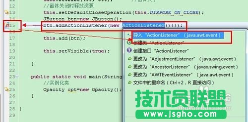 怎样透明Java窗体