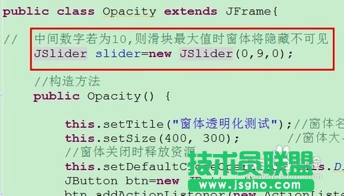 怎样透明Java窗体