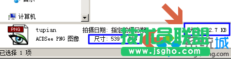 存储大小和尺寸