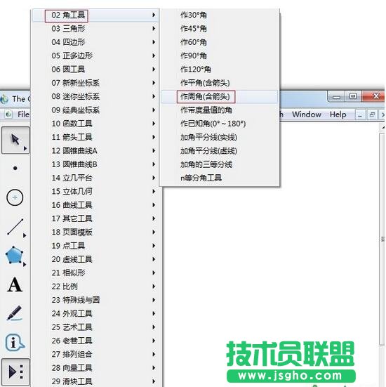 选择角工具