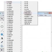 怎么用几何画板快速绘制周角