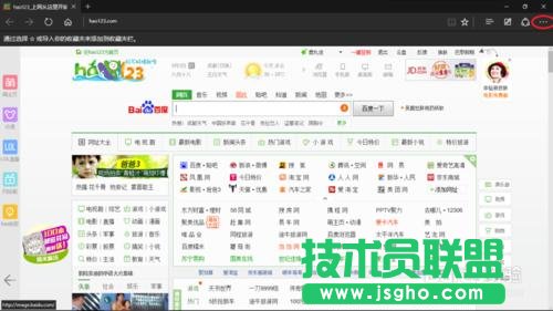 win10 系统无法用edge浏览器播放网页视频   三联