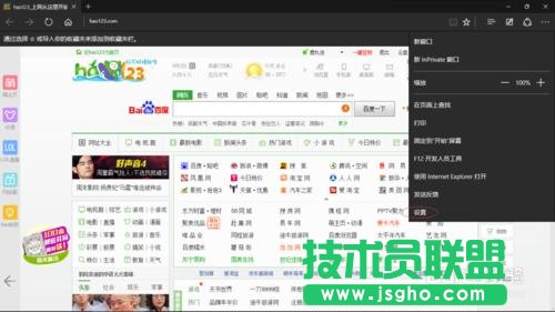 win10 系统无法用edge浏览器播放网页视频