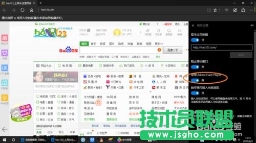 win10 系统无法用edge浏览器播放网页视频