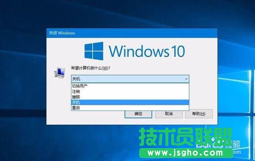 Win10故障死机怎么办？