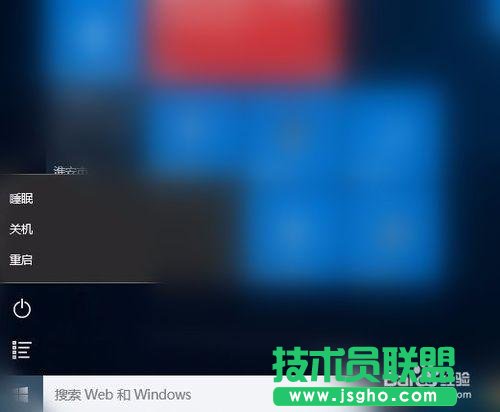 Win10故障死机怎么办？