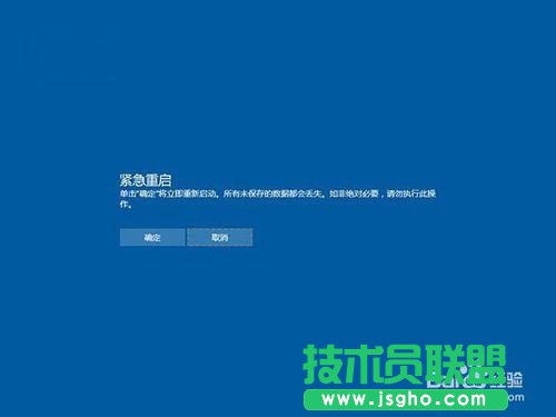Win10故障死机怎么办？