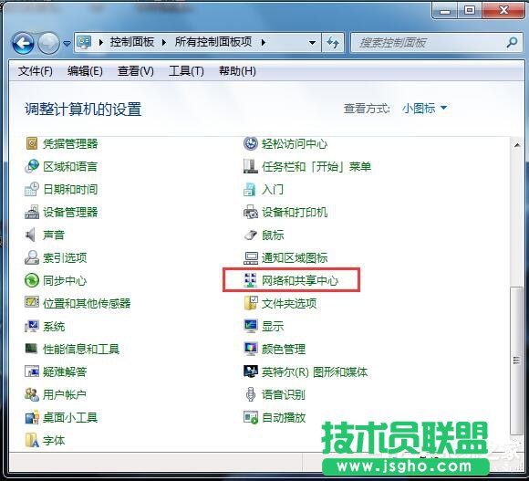 Win7系统网关怎么设置？ 三联
