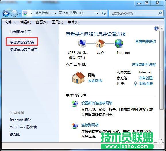 Win7网关怎么设置？设置网关的方法