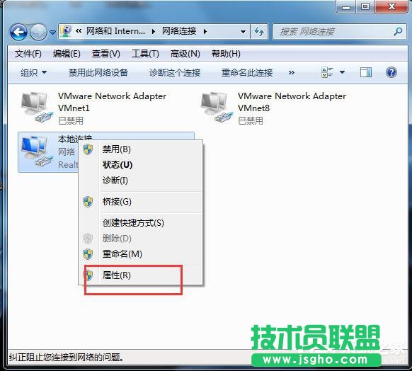 Win7网关怎么设置？设置网关的方法