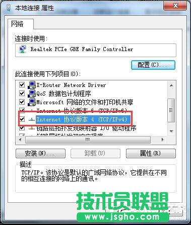 Win7网关怎么设置？设置网关的方法