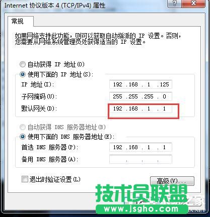 Win7网关怎么设置？设置网关的方法
