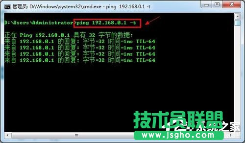 Win7网关怎么设置？设置网关的方法