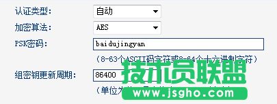tplink无线路由器怎么设置密码