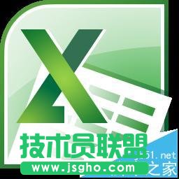 excel中不规则单元格数据怎么自动求和汇总?