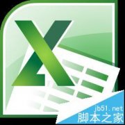 excel中不规则单元格数据怎么自动求和汇总?