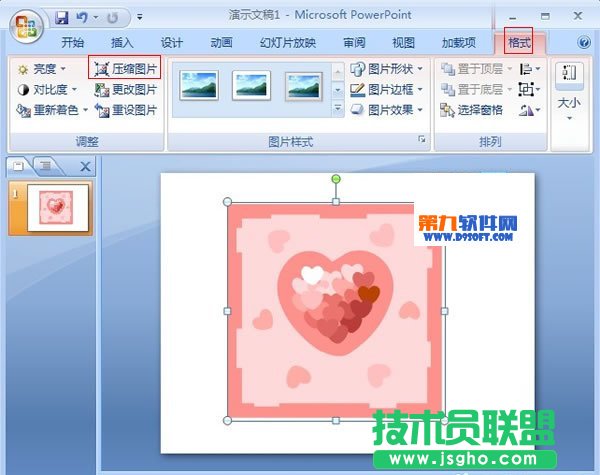 手动压缩PPT幻灯片容量的教程 三联
