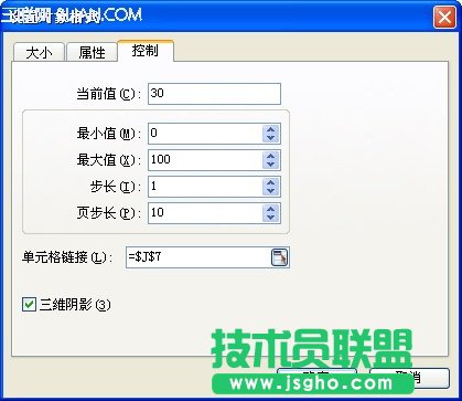 WPS表格研究：圆和圆的位置关系