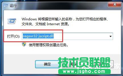 Win7系统网页视频看不了怎么解决 三联