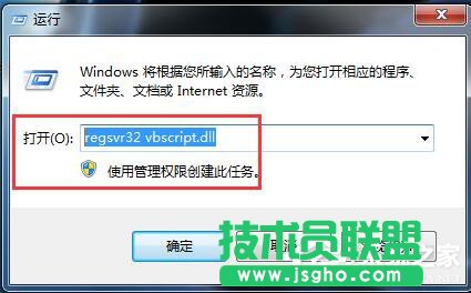 Win7网页视频看不了的解决方法