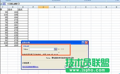 如何在EXCEL表格中使用ISBLANK函数
