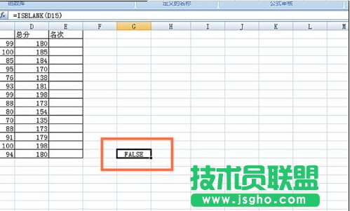 如何在EXCEL表格中使用ISBLANK函数