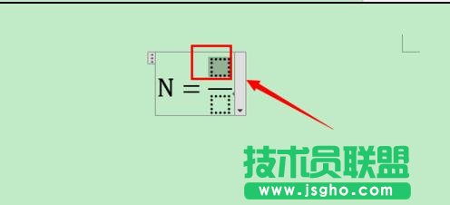 word2013中如何输入系统没有的公式