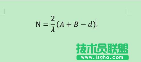 word2013中如何输入系统没有的公式