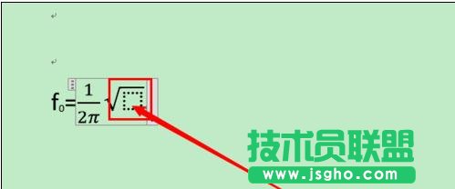 word2013中如何输入系统没有的公式