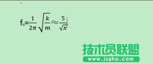 word2013中如何输入系统没有的公式