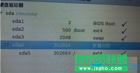 Win8硬盘如何安装Fedora 20？Win8硬盘安装Fedora 20的方法