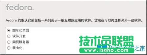 Win8硬盘如何安装Fedora 20？Win8硬盘安装Fedora 20的方法