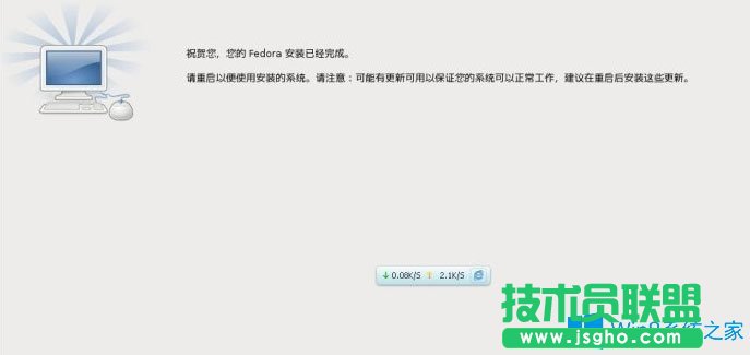 Win8硬盘如何安装Fedora 20？Win8硬盘安装Fedora 20的方法