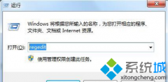 Win7桌面左下角开始菜单不见了怎么办