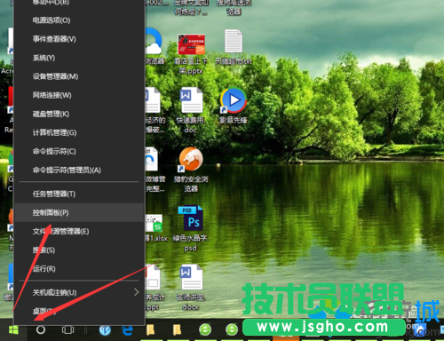 Windows10系统下怎样将QQ拼音输入法设为默认输入法   三联