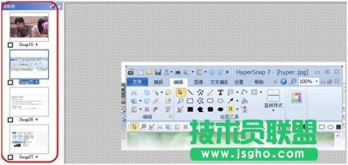 HyperSnap连续截图教程 三联